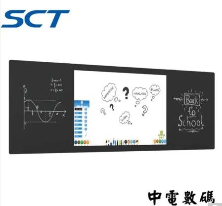 SCT L86A 中电数码86英吋纳米智慧黑板触控一体机教学会议多媒体互动电子白板 86英吋智慧黑板 标配